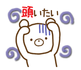 Polar Bear 3(Daily life) sticker #11526010