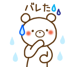 Polar Bear 3(Daily life) sticker #11526012