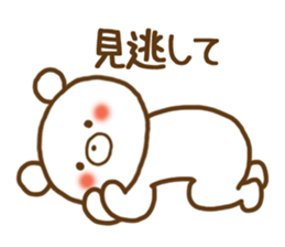 Polar Bear 3(Daily life) sticker #11526015