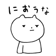 honyan & osakana sticker #11526020