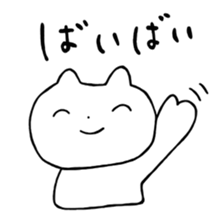 honyan & osakana sticker #11526036