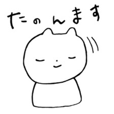 honyan & osakana sticker #11526041