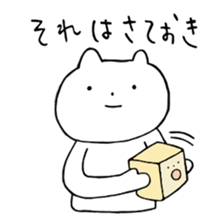 honyan & osakana sticker #11526047