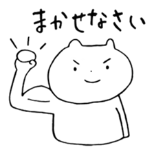 honyan & osakana sticker #11526051