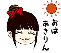 Akirin