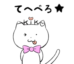 Akirn with Hanpen sticker #11526200