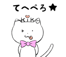 Akirn with Hanpen sticker #11526200