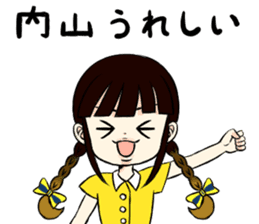 Akirn with Hanpen sticker #11526202