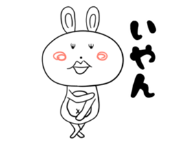 kutibiruusagi sticker #11526268