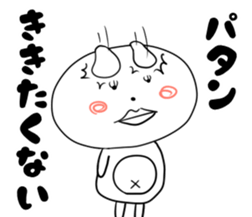 kutibiruusagi sticker #11526269