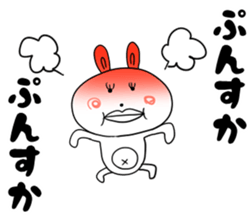 kutibiruusagi sticker #11526280