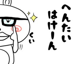 kutibiruusagi sticker #11526287