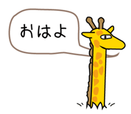 Break through!Giraffe! sticker #11526297