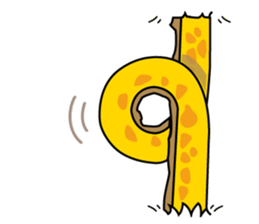 Break through!Giraffe! sticker #11526303