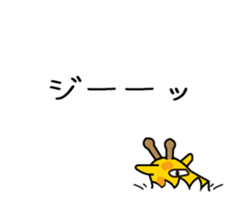 Break through!Giraffe! sticker #11526309