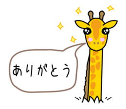 Break through!Giraffe! sticker #11526321
