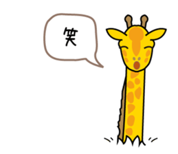 Break through!Giraffe! sticker #11526325