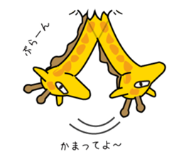 Break through!Giraffe! sticker #11526331