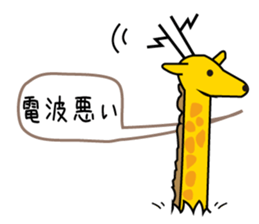 Break through!Giraffe! sticker #11526333