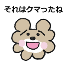 Daily fluffy rabbit vol.1 sticker #11526384