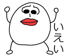 Nose is eyes sticker #11526898