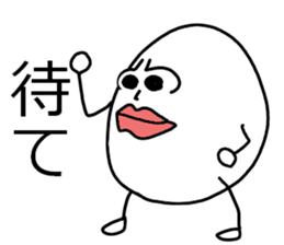 Nose is eyes sticker #11526899