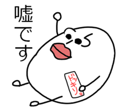 Nose is eyes sticker #11526902