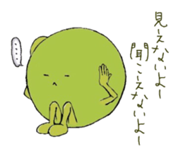 BEANS 4 sticker #11526990