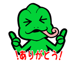 THE CHAMELEON sticker #11527064