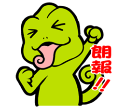 THE CHAMELEON sticker #11527071