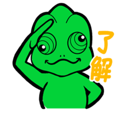 THE CHAMELEON sticker #11527078