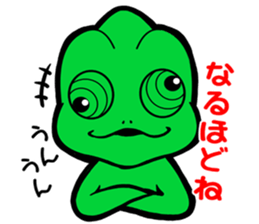 THE CHAMELEON sticker #11527079