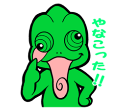 THE CHAMELEON sticker #11527084