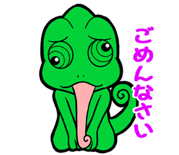 THE CHAMELEON sticker #11527091