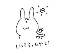 It is loose 5. sticker #11527177