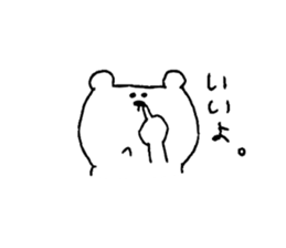 It is loose 5. sticker #11527184