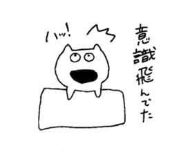It is loose 5. sticker #11527186