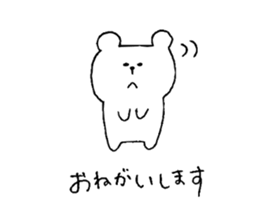 It is loose 5. sticker #11527189