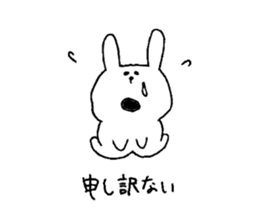 It is loose 5. sticker #11527192