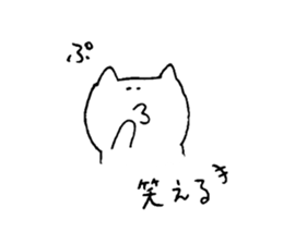 It is loose 5. sticker #11527193