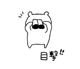 It is loose 5. sticker #11527195