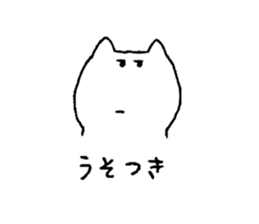 It is loose 5. sticker #11527197