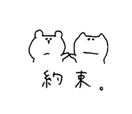 It is loose 5. sticker #11527200