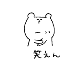 It is loose 5. sticker #11527201