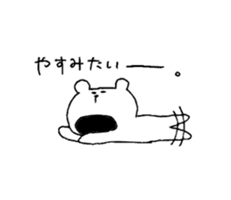 It is loose 5. sticker #11527206