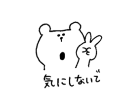 It is loose 5. sticker #11527208