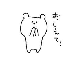 It is loose 5. sticker #11527210
