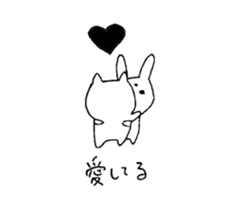 It is loose 5. sticker #11527211