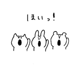 It is loose 5. sticker #11527215