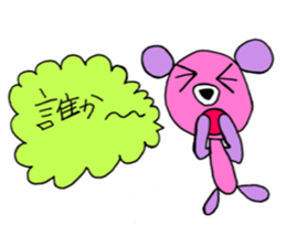 For Gamers. sticker #11527230